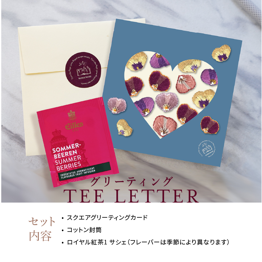 Greeting TEE Card